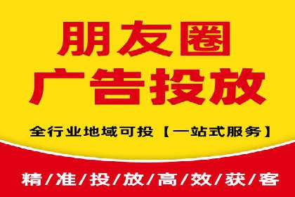 微信信息流品牌推广策略解析