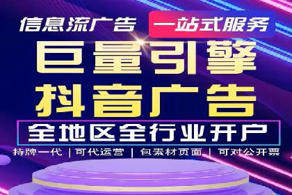 网络推广开户全解析：成功案例分析